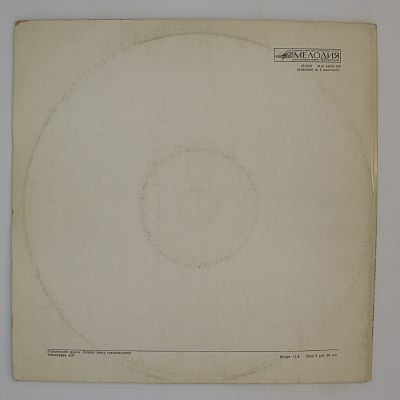 Искусство Андреса Сеговии (гитара)