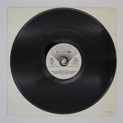 Любимые Мелодии 2