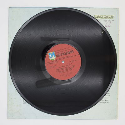 Female Of The Species