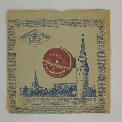 Прекрасная Галатея, оперетта