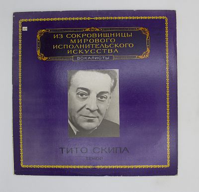 Тенор