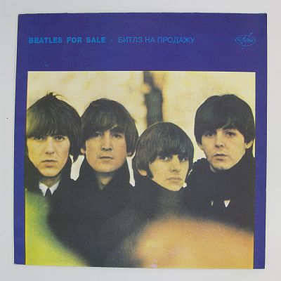 Beatles For Sale