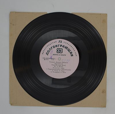 Концерт Даниила Шафрана