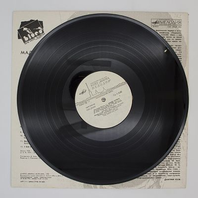 I Just Wanna Make Love To You