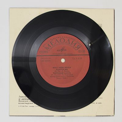 Песни