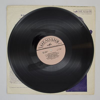 Донская Баллада