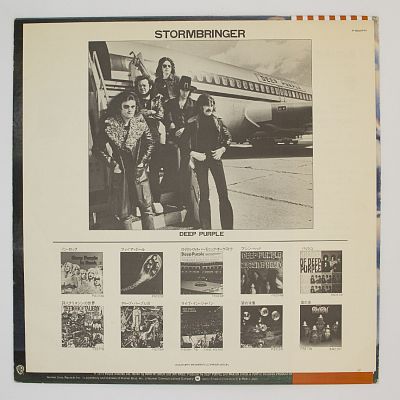 Stormbringer