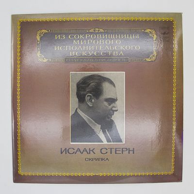 Скрипка