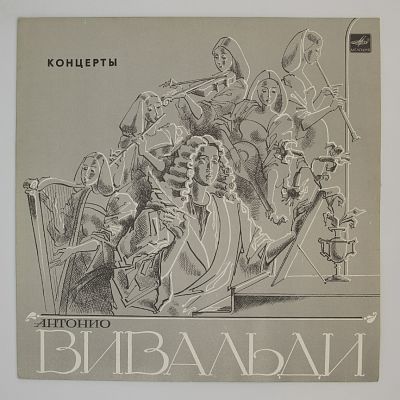 Концерты