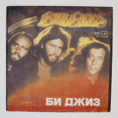 Ансамбль «Би Джиз»