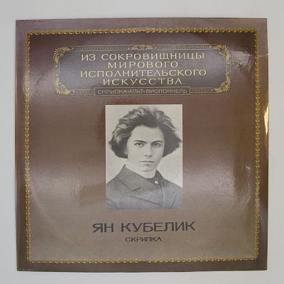 Скрипка