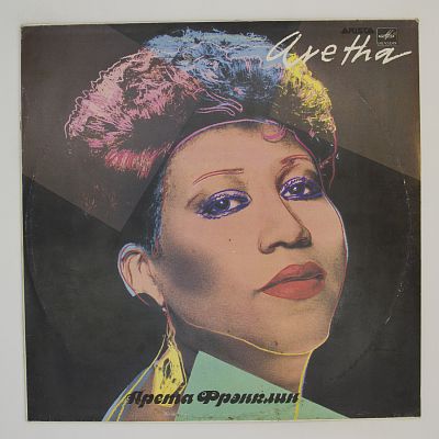 Aretha
