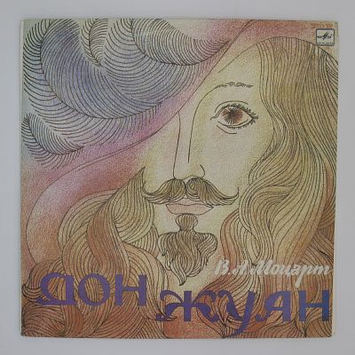 Дон Жуан