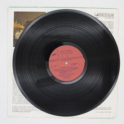 Играет С. Рихтер (фортепиано)