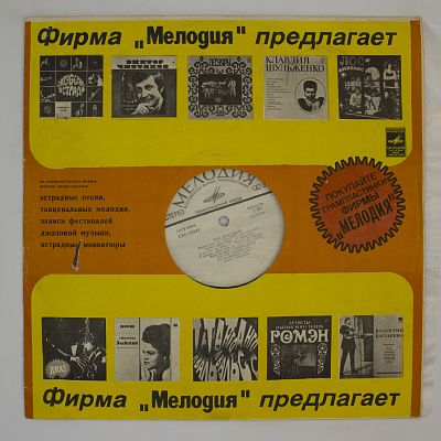 Мэкки-нож и другие песни