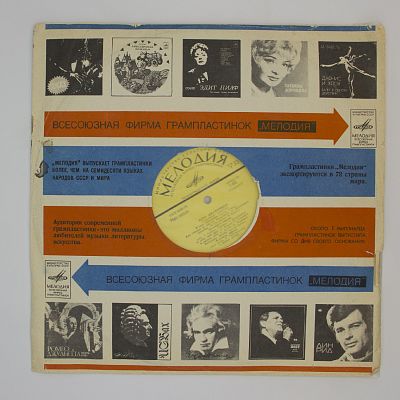 Старинные Романсы