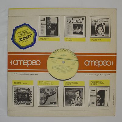 Поёт Владимир Макаров