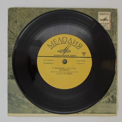 Менуэт / Полонез / Лезгинка