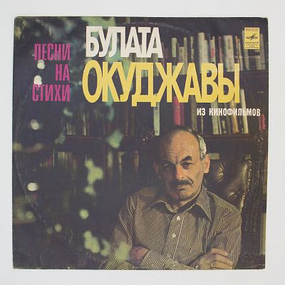 Песни Из Кинофильмов