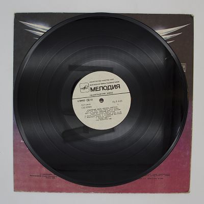 Ответный Удар