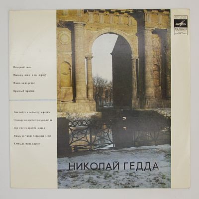 Русские Песни И Романсы