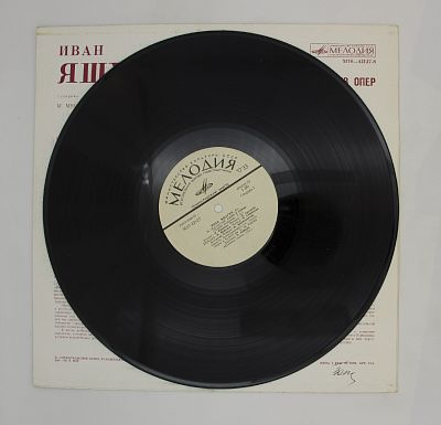 Арии и сцены из опер