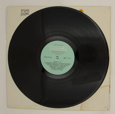 Chicago 18 = Чикаго – 18