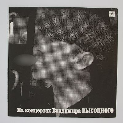 Сентиментальный Боксер