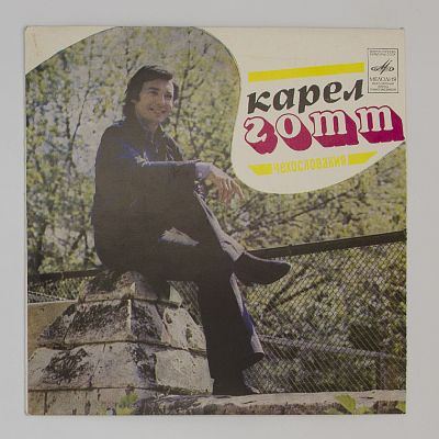 Я Открываю Двери