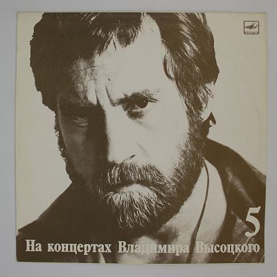 Мир Вашему Дому