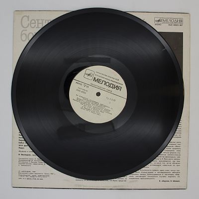 Сентиментальный Боксер