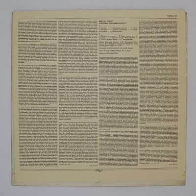 Хоровые произведения VI. Светские мужские хоры