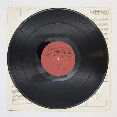 Ансамбль "Скай"