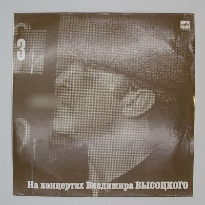 Москва - Одесса