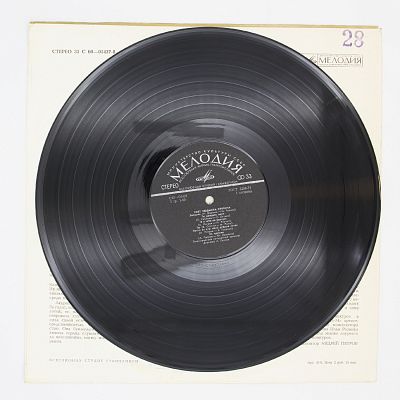 Золушка	и другие песни