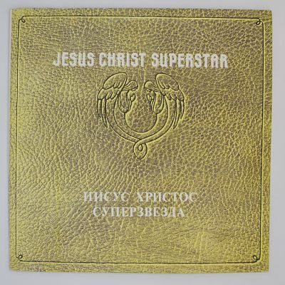 Jesus Christ Superstar