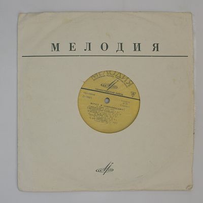 Фортепиано