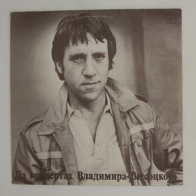 Затяжной прыжок, LP