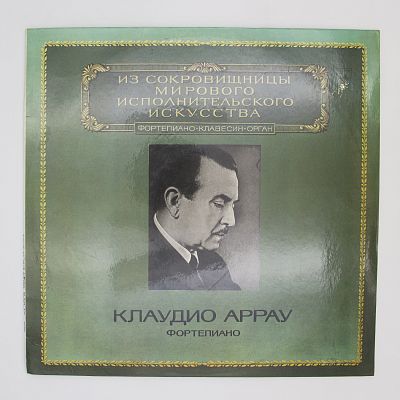 Фортепиано