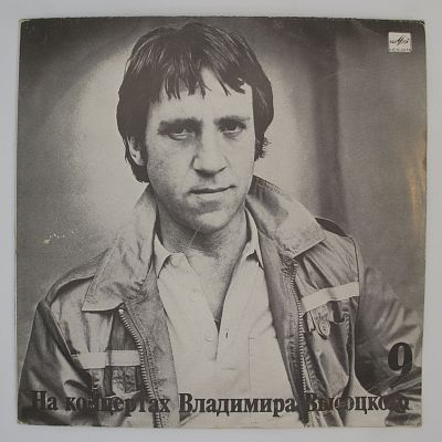 Бег Иноходца