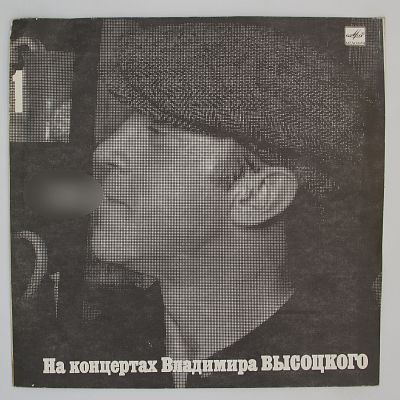 Сентиментальный Боксер