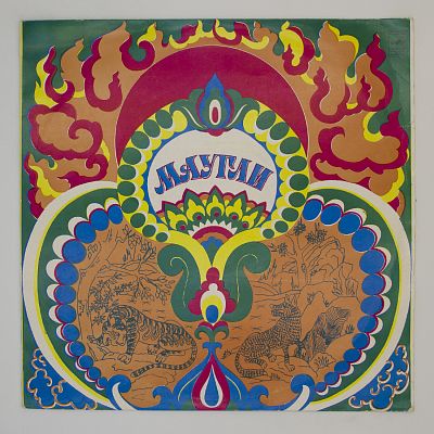 Маугли