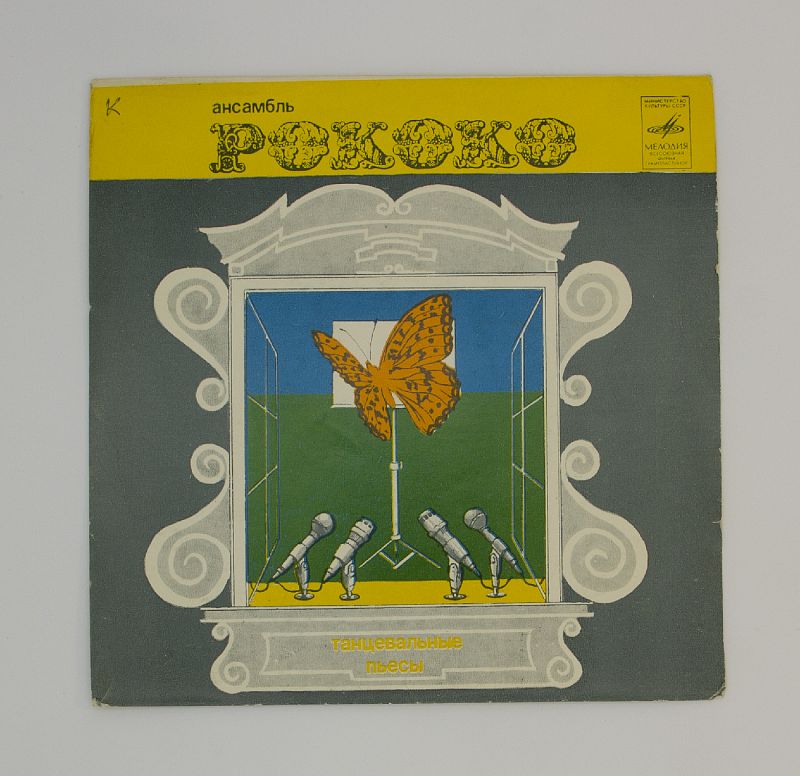 музыкальная мини пьеса 7. понятие музыкальная пьеса. кабаре карела швенка. музыкальные жанры опера, балет. сообщение о классической музыке.