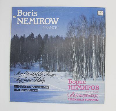 Моя Снежинка