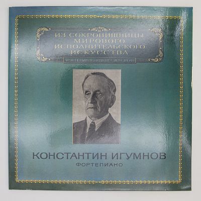 Фортепиано