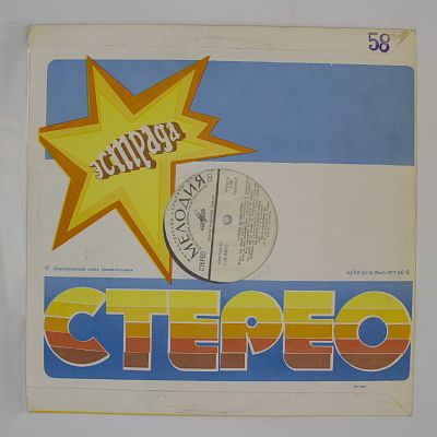 Сыпь, Тальянка и другие песни