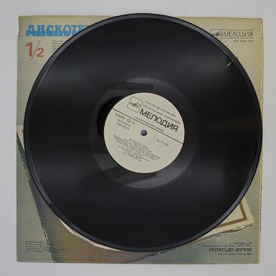 Дискотека Смеха