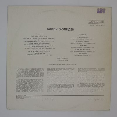 I'm A Fool To Want You