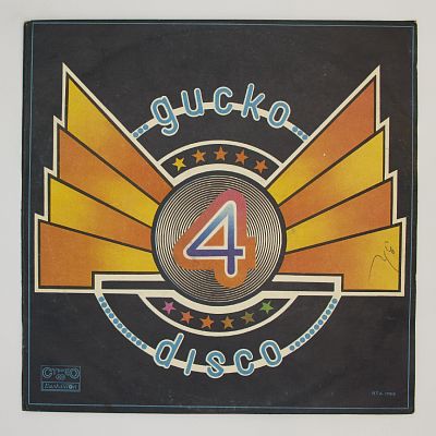 Диско 4 / Disco 4
