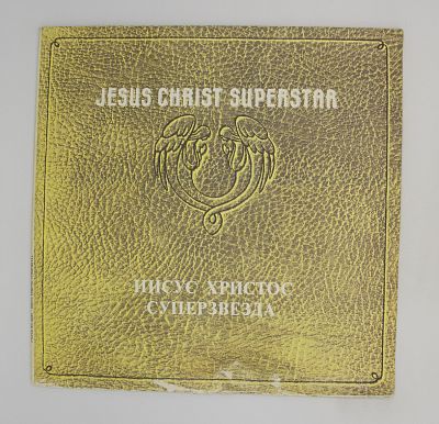 Jesus Christ Superstar